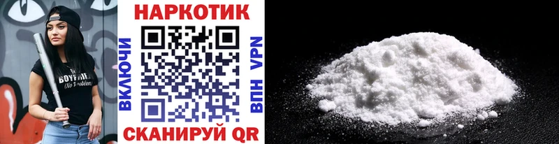 Как найти закладки Называевск hydra зеркало  ГАШИШ  Бошки Шишки  COCAIN 