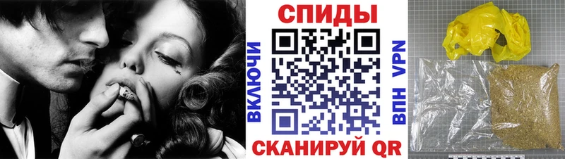 Бутират 99%  Называевск 