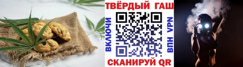 Еда ТГК марихуана  дарнет шоп  Называевск 