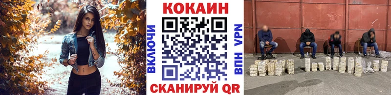 COCAIN Боливия  Называевск 