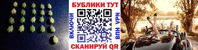 ЭКСТАЗИ Cube  где купить   hydra сайт  Называевск 