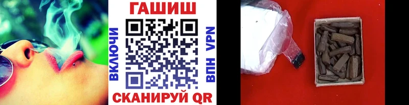 Гашиш Ice-O-Lator  где купить наркоту  Называевск 