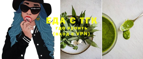 бутират Бронницы