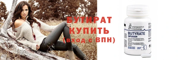 альфа пвп Бугульма