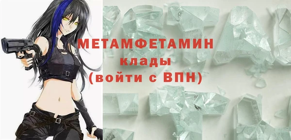 альфа пвп Бугульма