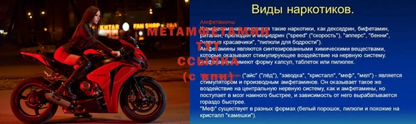 бутират Бронницы