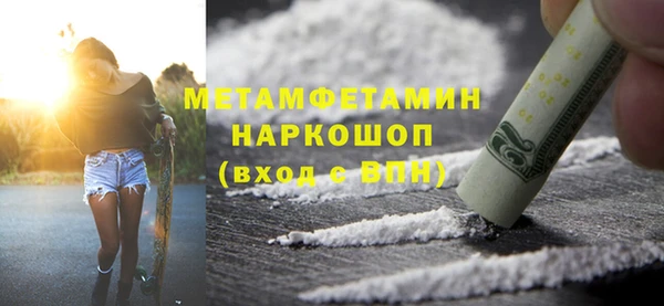 бутират Бронницы