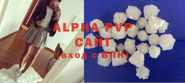 альфа пвп Бугульма