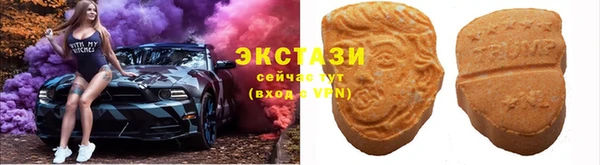 альфа пвп Бугульма