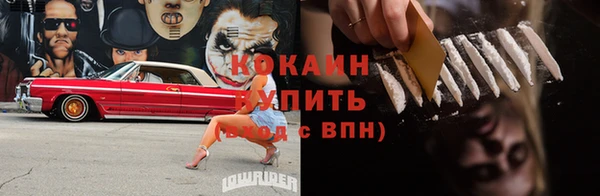 бутират Бронницы