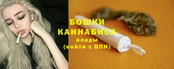 бутират Бронницы