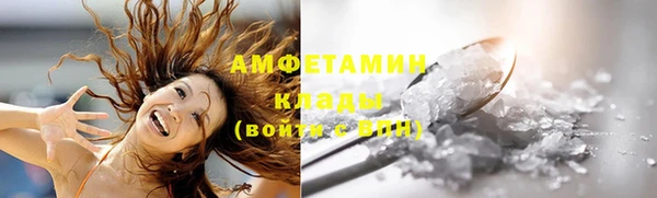 альфа пвп Бугульма