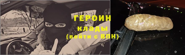 альфа пвп Бугульма