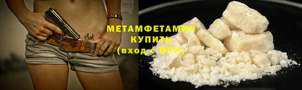 бутират Бронницы