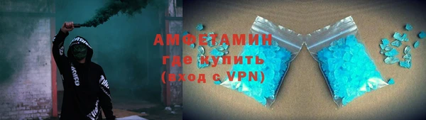 альфа пвп Бугульма