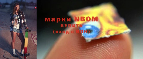 бутират Бронницы