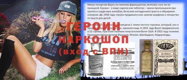 альфа пвп Бугульма