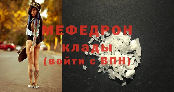 бутират Бронницы