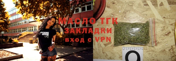 бутират Бронницы