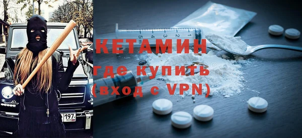 альфа пвп Бугульма
