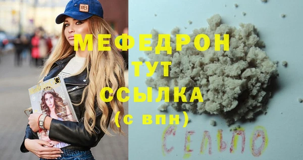 бутират Бронницы