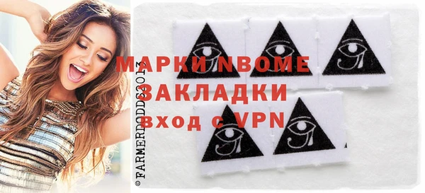 бутират Бронницы