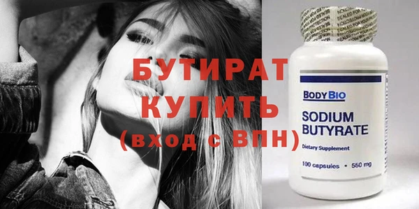 альфа пвп Бугульма