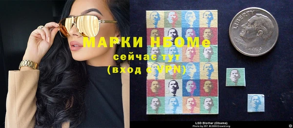 альфа пвп Бугульма