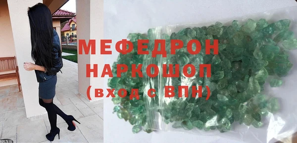 альфа пвп Бугульма