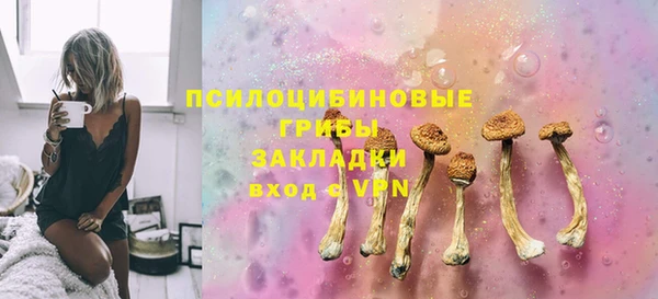 альфа пвп Бугульма