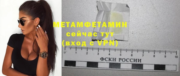 бутират Бронницы