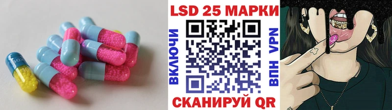 Лсд 25 экстази ecstasy Называевск