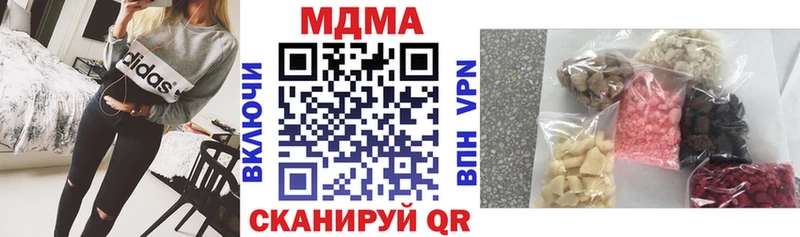 MDMA VHQ  ссылка на мегу зеркало  Называевск 