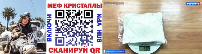 Мефедрон мука  купить наркоту  Называевск 