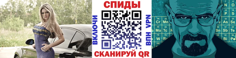 дарк нет клад  купить  цена  Называевск  МЕТАМФЕТАМИН Декстрометамфетамин 99.9% 