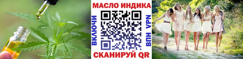 Дистиллят ТГК вейп  Называевск 