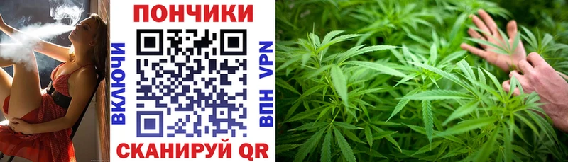МАРИХУАНА AK-47  Называевск 